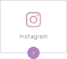 インスタグラム